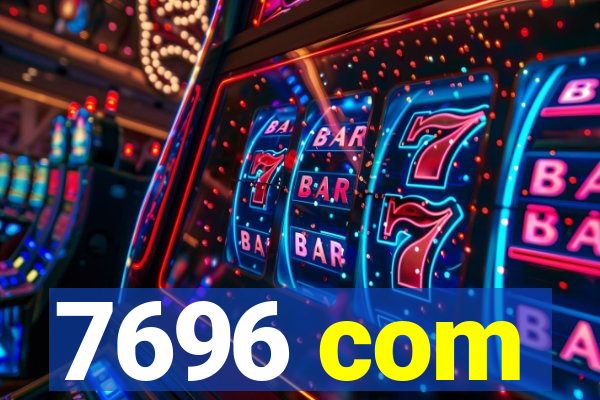 7696 com